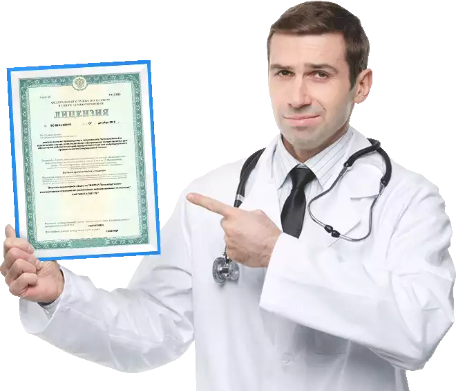 Услуги медсестры капельницы на дому цена в Белой Калитве